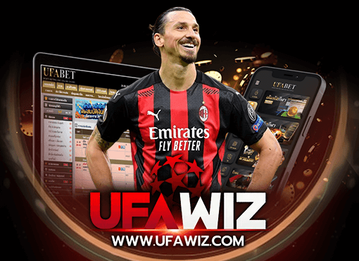 Ufawiz แทงบอลออนไลน์